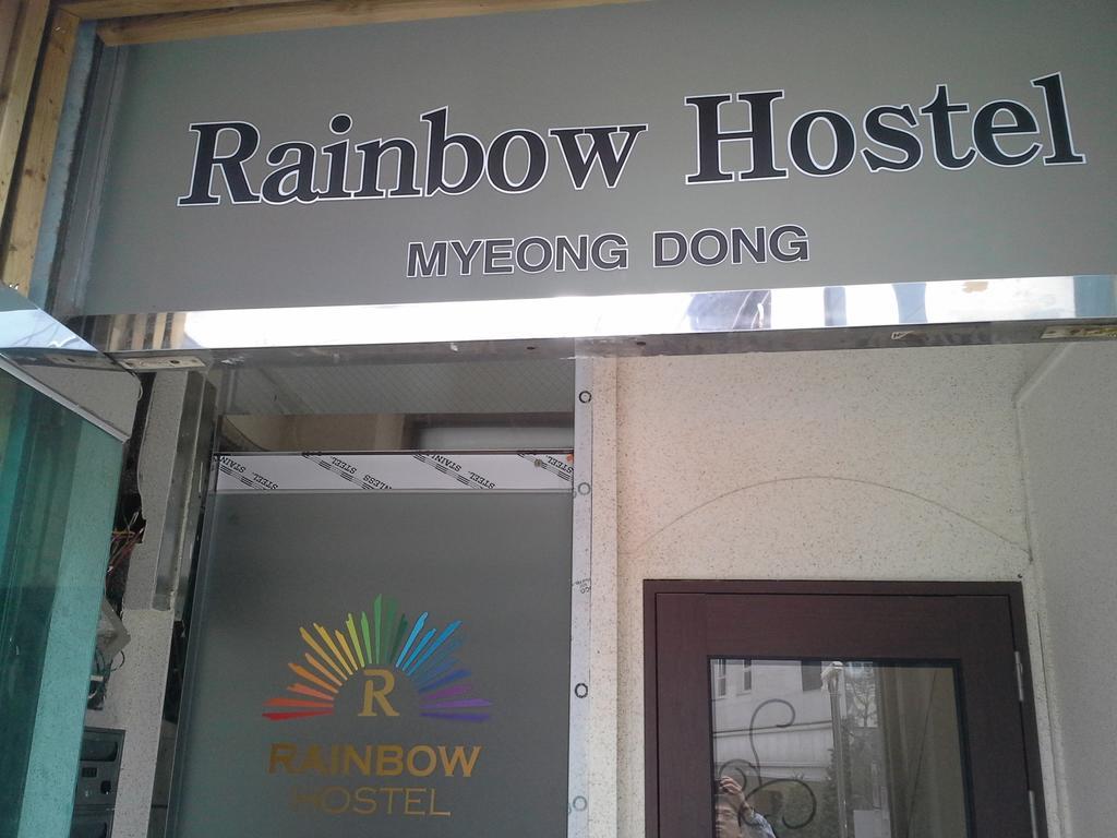Rainbow Hotel Myeongdong Seúl Exterior foto